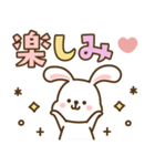 デカ文字♡うさぴょんこ（個別スタンプ：16）