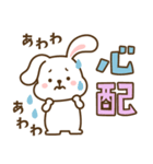 デカ文字♡うさぴょんこ（個別スタンプ：21）