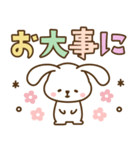 デカ文字♡うさぴょんこ（個別スタンプ：22）