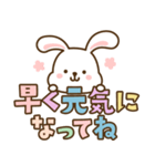 デカ文字♡うさぴょんこ（個別スタンプ：23）