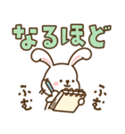 デカ文字♡うさぴょんこ（個別スタンプ：25）