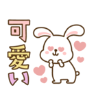 デカ文字♡うさぴょんこ（個別スタンプ：28）