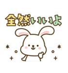 デカ文字♡うさぴょんこ（個別スタンプ：31）