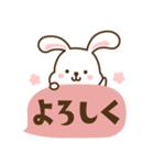 デカ文字♡うさぴょんこ（個別スタンプ：33）