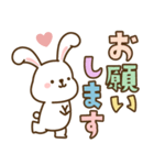 デカ文字♡うさぴょんこ（個別スタンプ：34）