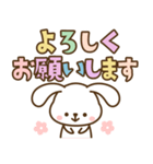 デカ文字♡うさぴょんこ（個別スタンプ：35）