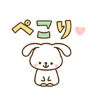 デカ文字♡うさぴょんこ（個別スタンプ：36）