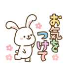 デカ文字♡うさぴょんこ（個別スタンプ：37）