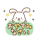 デカ文字♡うさぴょんこ（個別スタンプ：38）