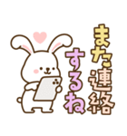 デカ文字♡うさぴょんこ（個別スタンプ：39）