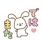 デカ文字♡うさぴょんこ（個別スタンプ：40）