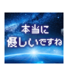 飛び出す！宇宙からのメッセージ（個別スタンプ：11）