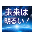 飛び出す！宇宙からのメッセージ（個別スタンプ：13）