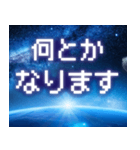 飛び出す！宇宙からのメッセージ（個別スタンプ：15）