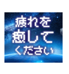 飛び出す！宇宙からのメッセージ（個別スタンプ：19）