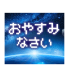 飛び出す！宇宙からのメッセージ（個別スタンプ：22）