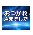 飛び出す！宇宙からのメッセージ（個別スタンプ：23）