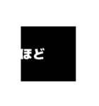 謎なスタンブ（個別スタンプ：12）