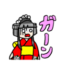 秋めく姫様（個別スタンプ：29）