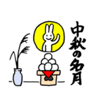 秋めく姫様（個別スタンプ：31）