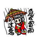 秋めく姫様（個別スタンプ：39）