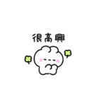 ちっちゃいうさ〜毎日使える〜2(繁体字)（個別スタンプ：20）