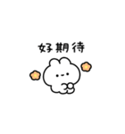 ちっちゃいうさ〜毎日使える〜2(繁体字)（個別スタンプ：35）