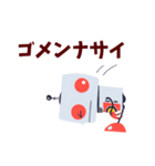 日常スタンプ～ロボット～（個別スタンプ：7）