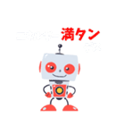 日常スタンプ～ロボット～（個別スタンプ：20）