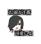 沼ウルフ男（個別スタンプ：1）