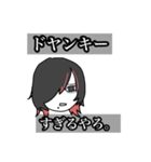 沼ウルフ男（個別スタンプ：2）
