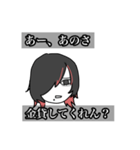 沼ウルフ男（個別スタンプ：3）