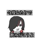 沼ウルフ男（個別スタンプ：4）