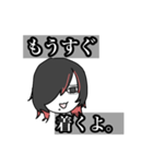 沼ウルフ男（個別スタンプ：6）
