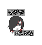 沼ウルフ男（個別スタンプ：8）