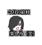 沼ウルフ男（個別スタンプ：9）