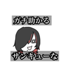 沼ウルフ男（個別スタンプ：11）