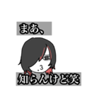 沼ウルフ男（個別スタンプ：12）