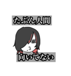 沼ウルフ男（個別スタンプ：13）