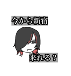 沼ウルフ男（個別スタンプ：17）