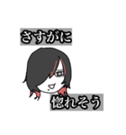 沼ウルフ男（個別スタンプ：18）
