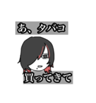沼ウルフ男（個別スタンプ：22）