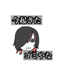 沼ウルフ男（個別スタンプ：23）