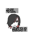 沼ウルフ男（個別スタンプ：24）