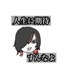 沼ウルフ男（個別スタンプ：25）