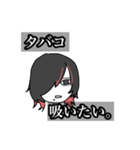 沼ウルフ男（個別スタンプ：26）