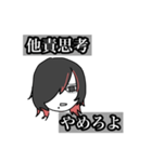 沼ウルフ男（個別スタンプ：27）