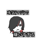 沼ウルフ男（個別スタンプ：29）