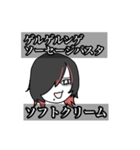 沼ウルフ男（個別スタンプ：31）