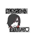 沼ウルフ男（個別スタンプ：32）